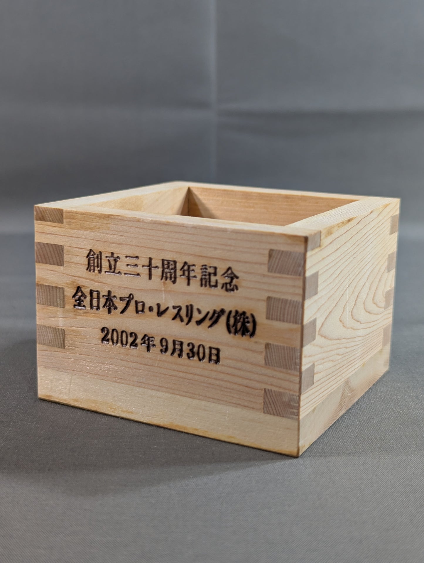 All Japan Pro Wrestling [30th Anniversary] MASU (square wooden cup) 