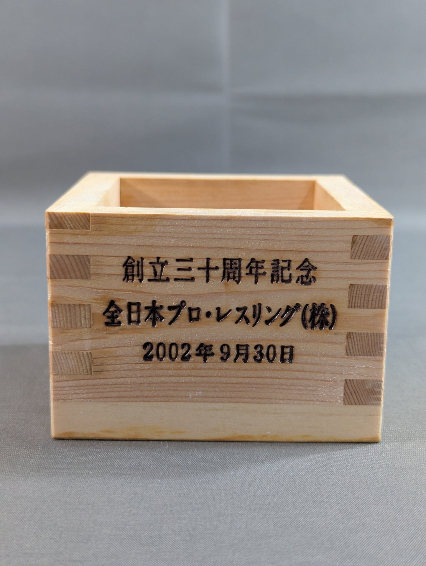 All Japan Pro Wrestling [30th Anniversary] MASU (square wooden cup) 