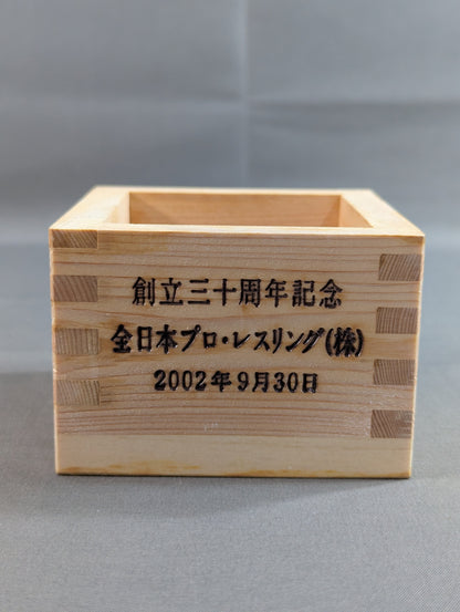 All Japan Pro Wrestling [30th Anniversary] MASU (square wooden cup) 