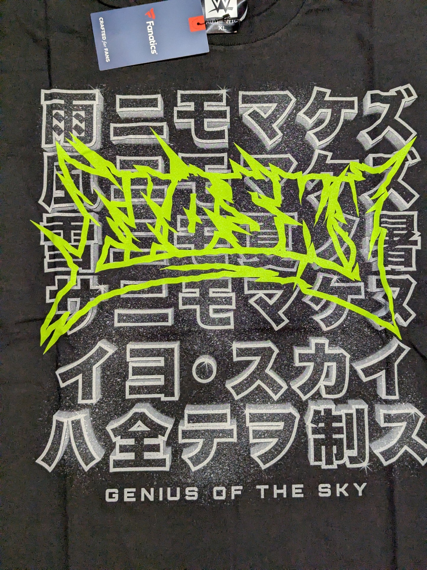 Iyo Sky 'Iyo Sky Controls All Things' T-shirt (Japan Performance 2024 / Black)