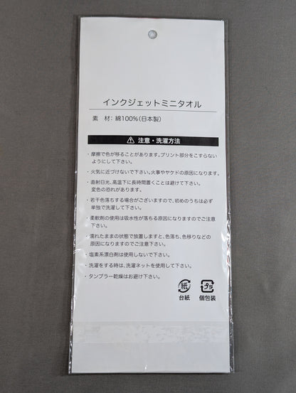 【直筆サイン入り】河上隆一 インクジェットミニタオル