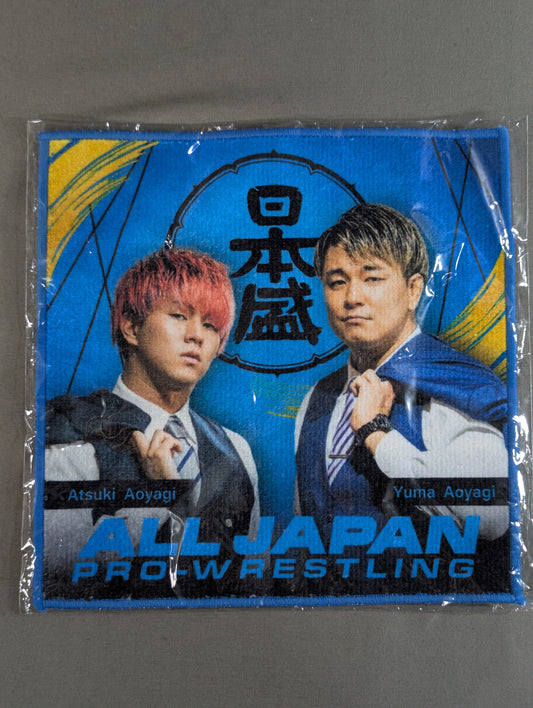 Yuma Aoyagi & Atsuki Aoyagi  Hand Towel