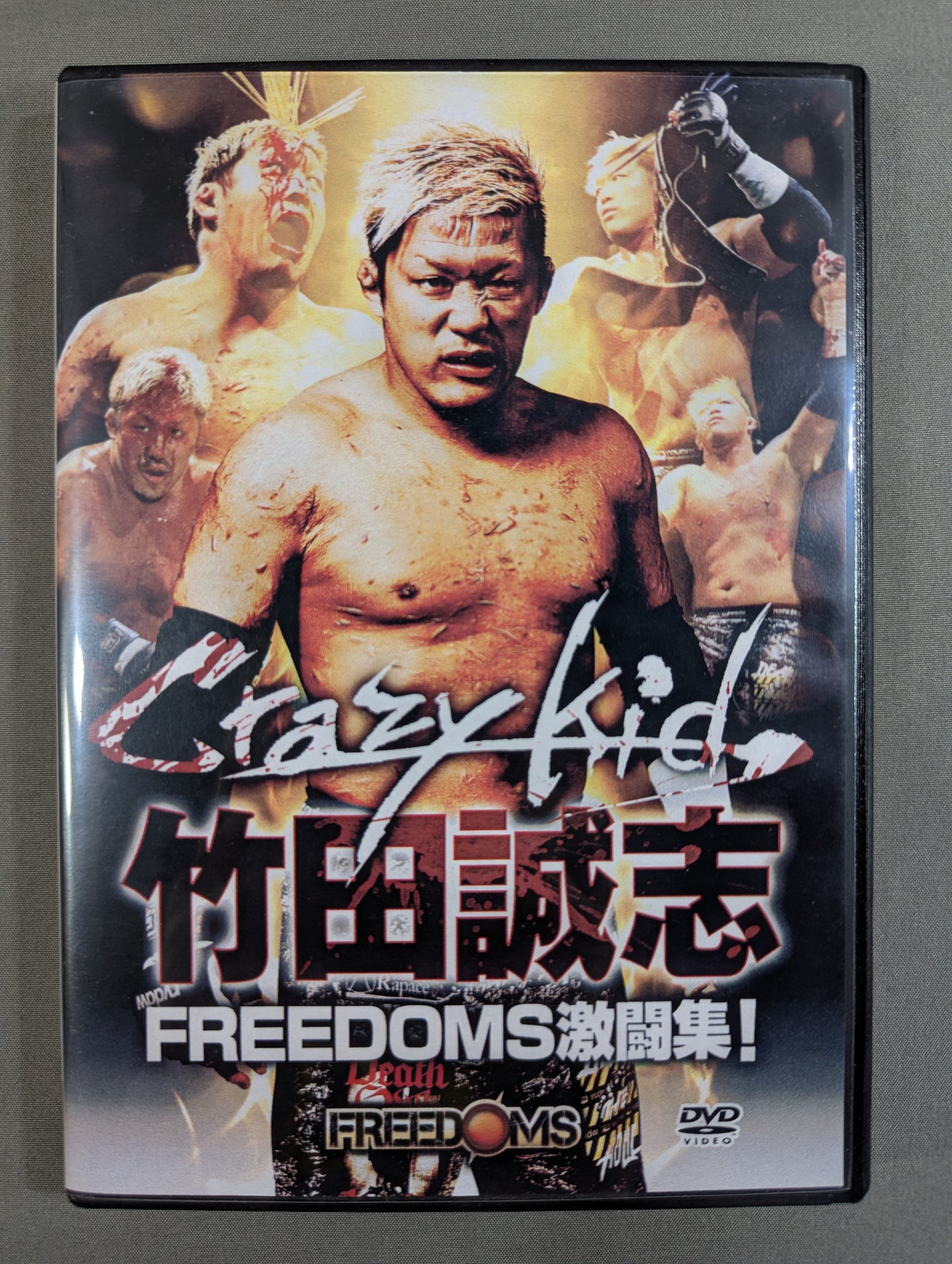 ★FREEDOMS★ “Crezy Kid” 竹田誠志 FREEDOMS 激闘集!