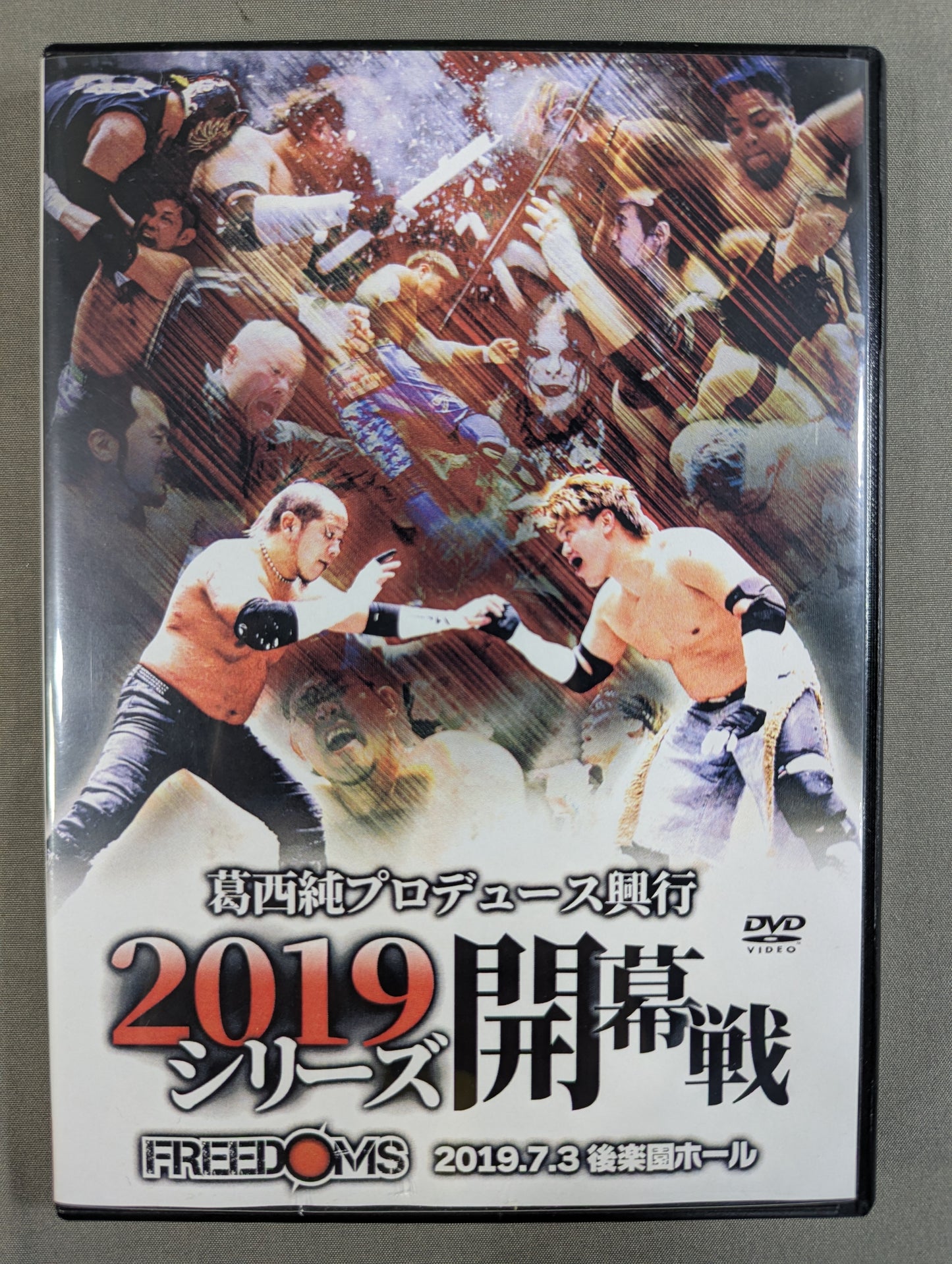 ★FREEDOMS★ 葛西純プロデュース興行 2019シリーズ開幕戦