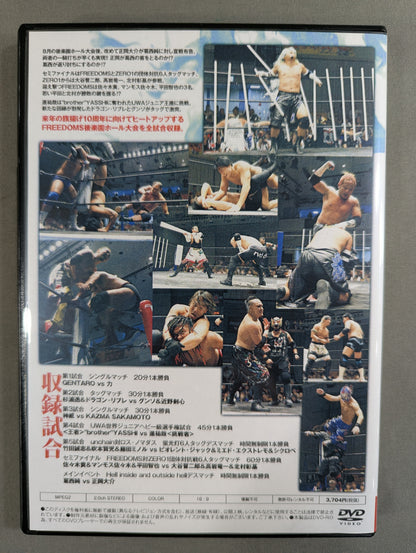 ★FREEDOMS★ プロレスリングFREEDOMS 旗揚げ9周年記念大会 ～Road to 10th anniversary～