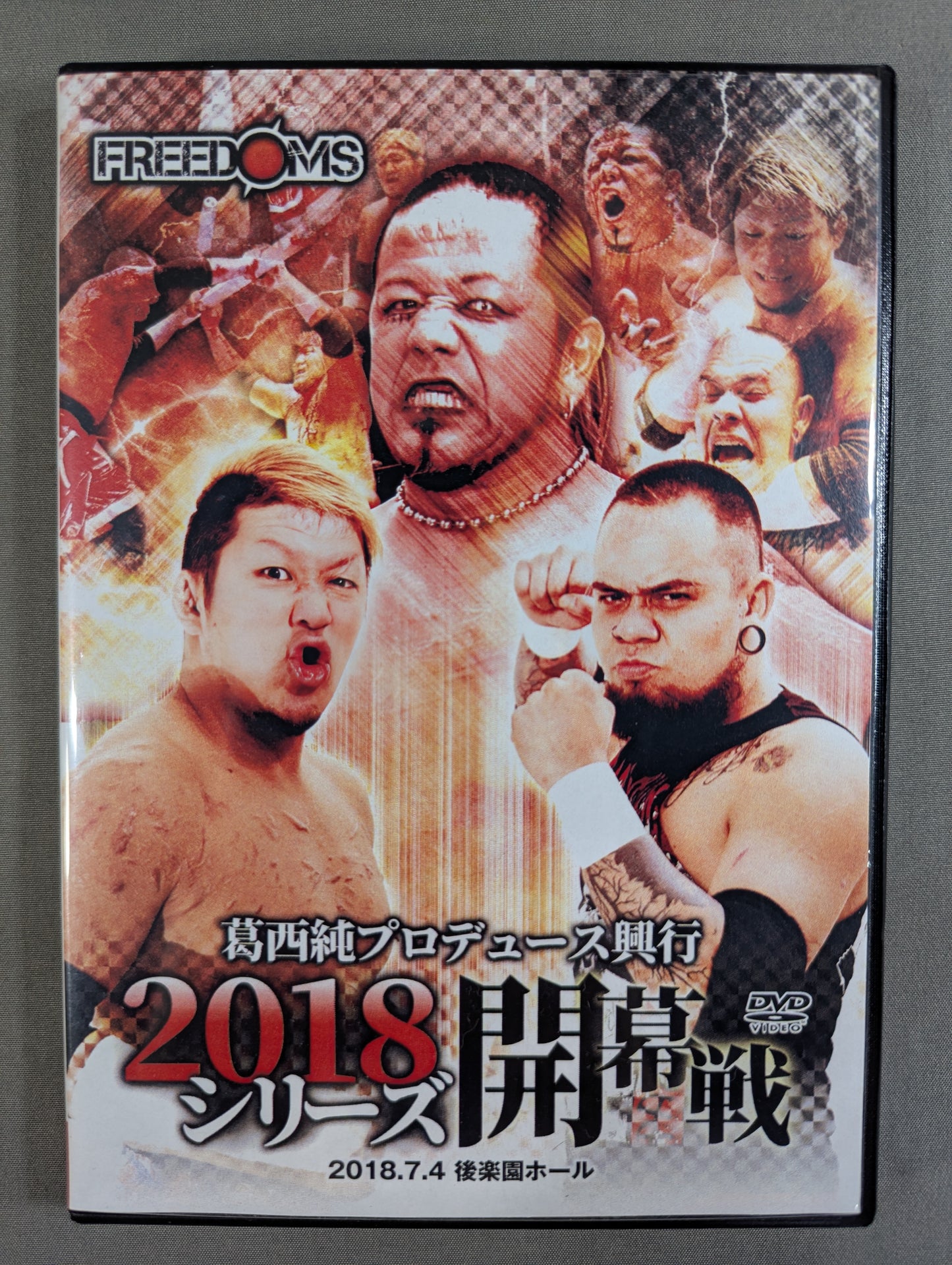 ★FREEDOMS★ 葛西純プロデュース興行 2018シリーズ開幕戦