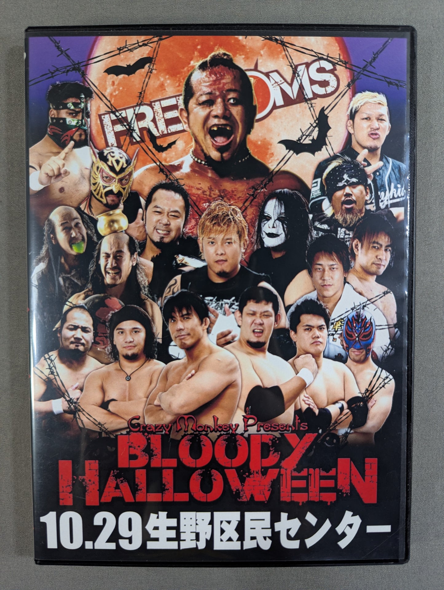 ★FREEDOMS★ 葛西純プロデュース興行「ブラッディーハロウィン」