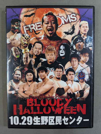 ★FREEDOMS★ 葛西純プロデュース興行「ブラッディーハロウィン」