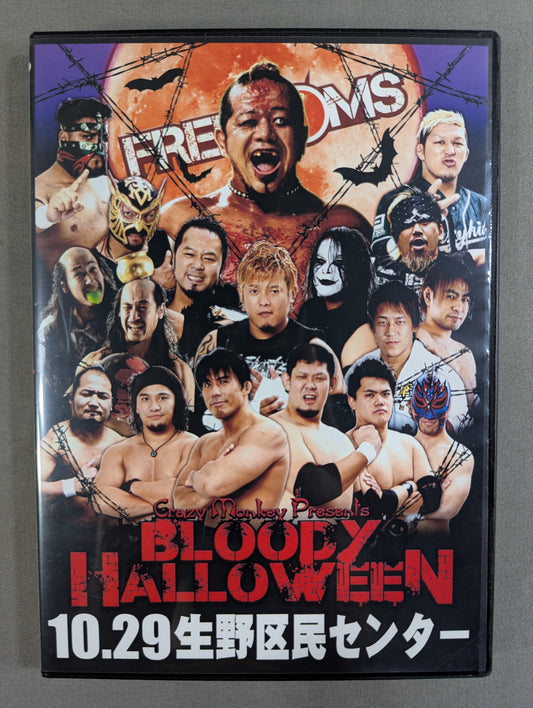 ★FREEDOMS★ 葛西純プロデュース興行「ブラッディーハロウィン」