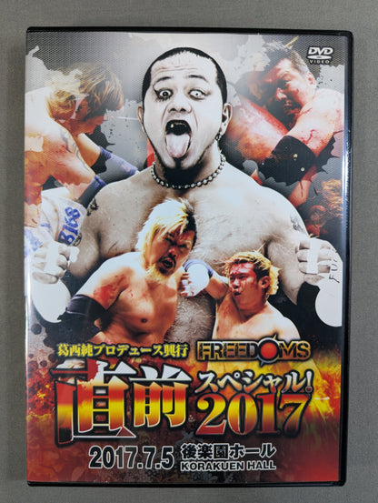 ★FREEDOMS★ 葛西純プロデュース興行直前スペシャル! 2017