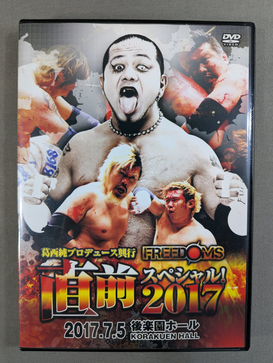 ★FREEDOMS★ 葛西純プロデュース興行直前スペシャル! 2017