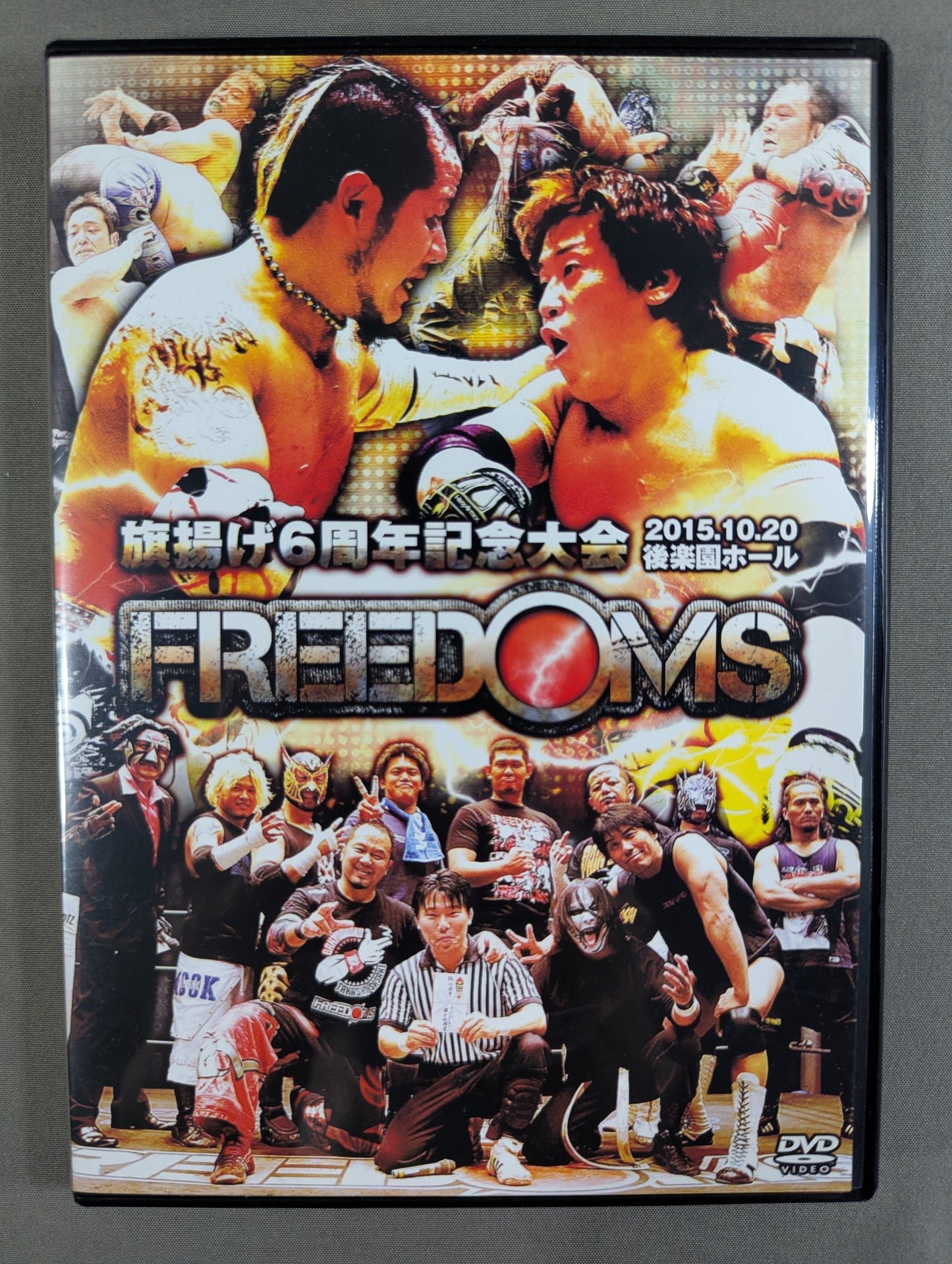 ★FREEDOMS★ 旗揚げ6周年記念大会