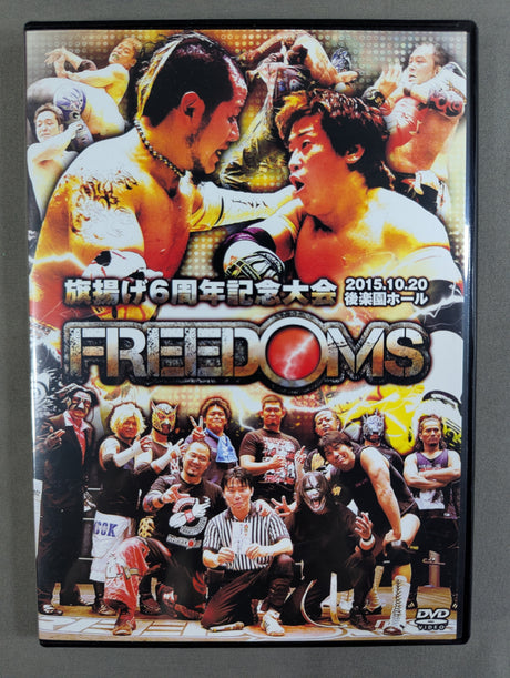 ★FREEDOMS★ 旗揚げ6周年記念大会