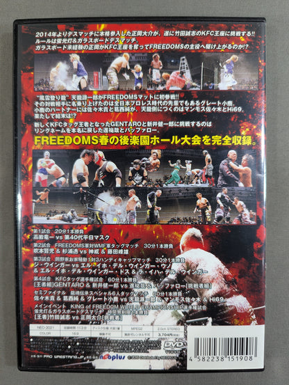 ★FREEDOMS★ THE 下剋上 2015