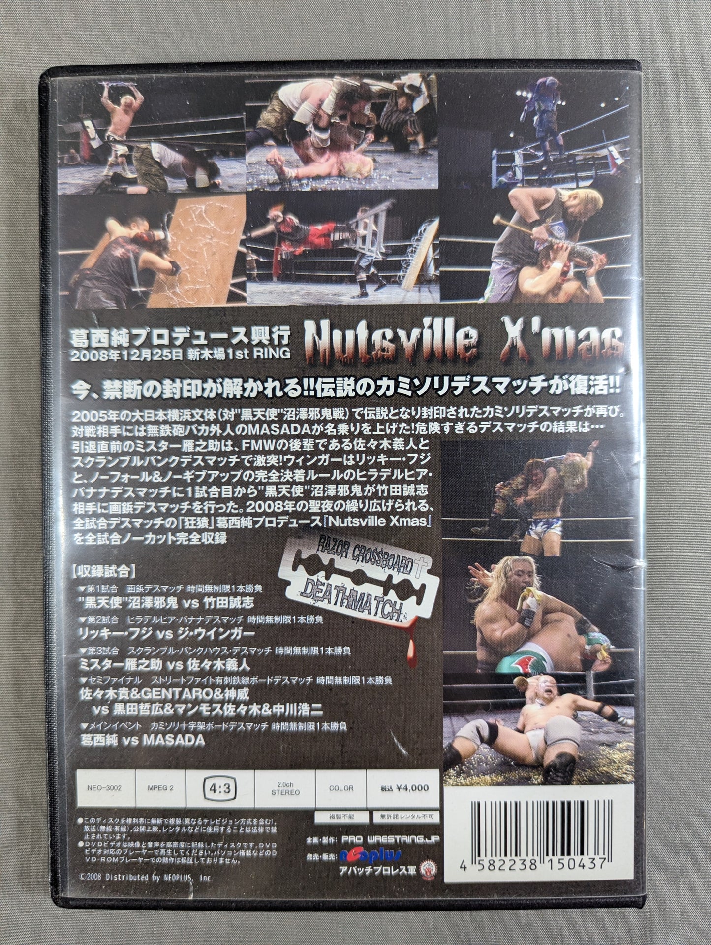 ★ Apache Pro Wrestling ★ Jun Kasai Produced by Nutsville X'mas 2008