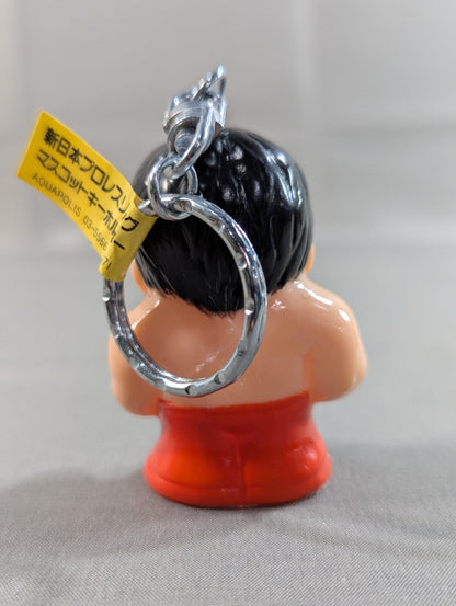 Great Muta (Red) Mascot Keychain