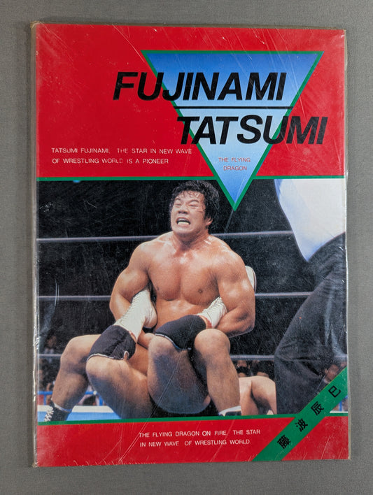 ★ ★ Original Tatsumi Fujinami Stationery set