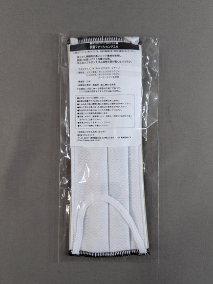 抗菌ファッションマスク 棚橋弘至(GOハナ!)
