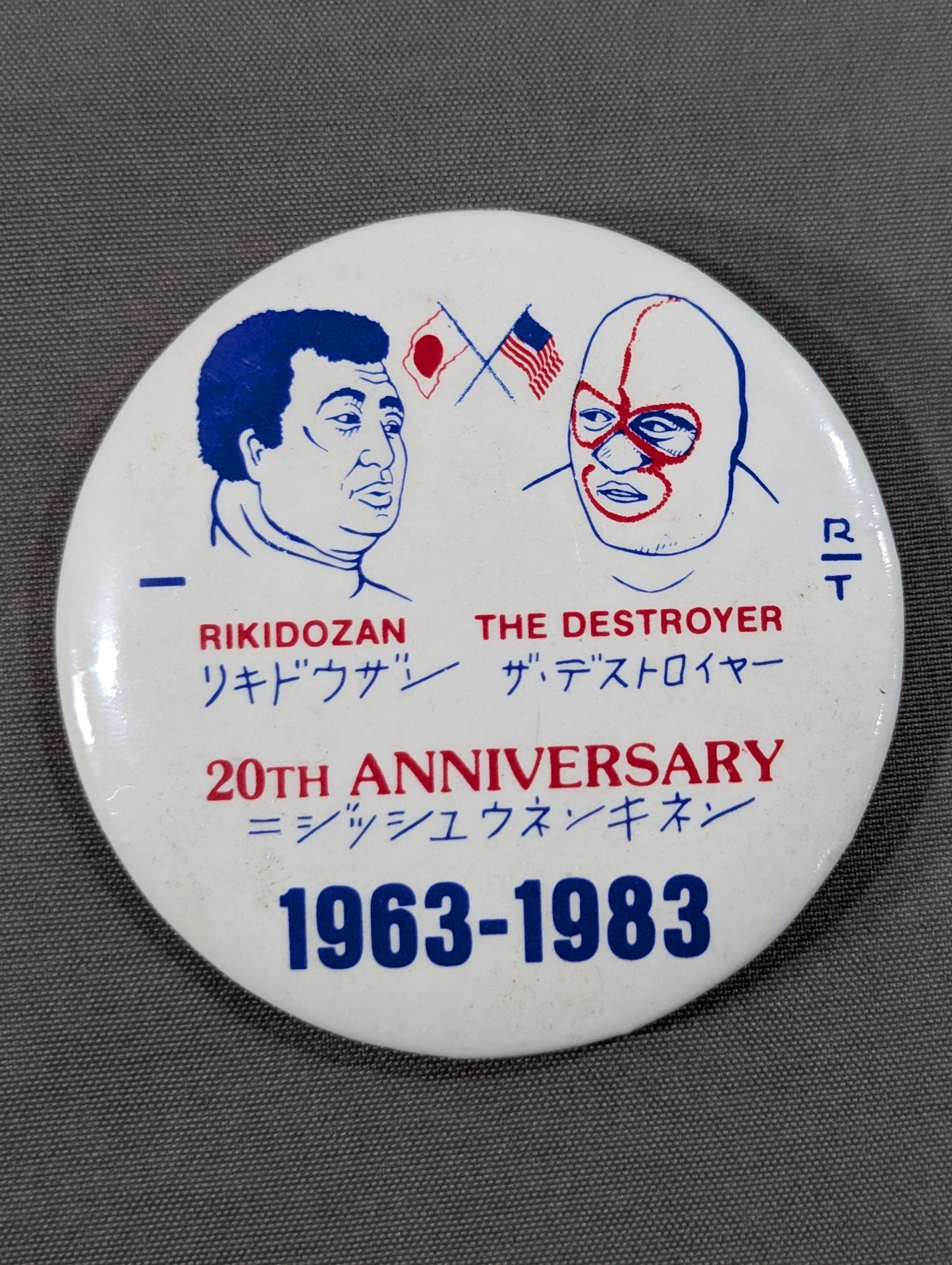 Rikidozan  & The Destroyer "20TH ANNIVERSARY" PinBack button 