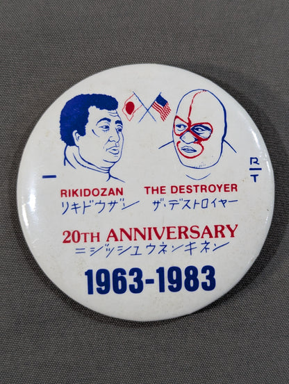 Rikidozan  & The Destroyer "20TH ANNIVERSARY" PinBack button 