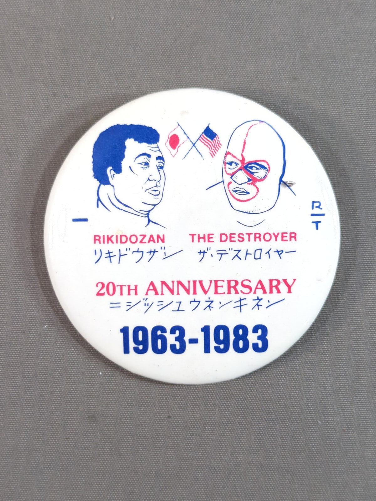 力道山＆ザ・デストロイヤー「20TH ANNIVERSARY」缶バッジ