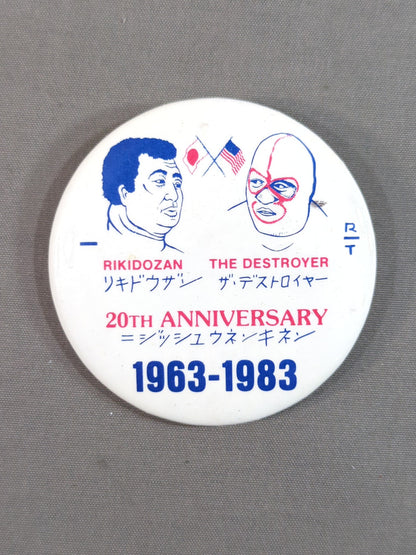 力道山＆ザ・デストロイヤー「20TH ANNIVERSARY」缶バッジ