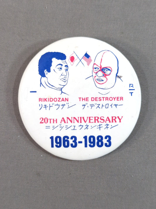 Rikidozan  & The Destroyer "20TH ANNIVERSARY" PinBack button 