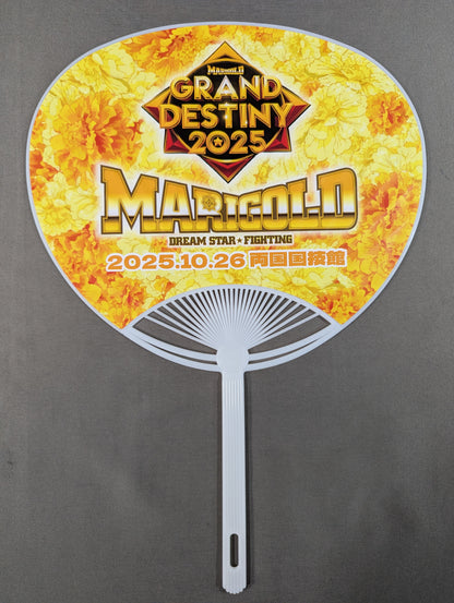 Utami Hayashishita Marigold Uchiwa (paper fan)