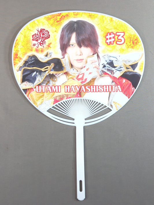 Utami Hayashishita Marigold Uchiwa (paper fan)