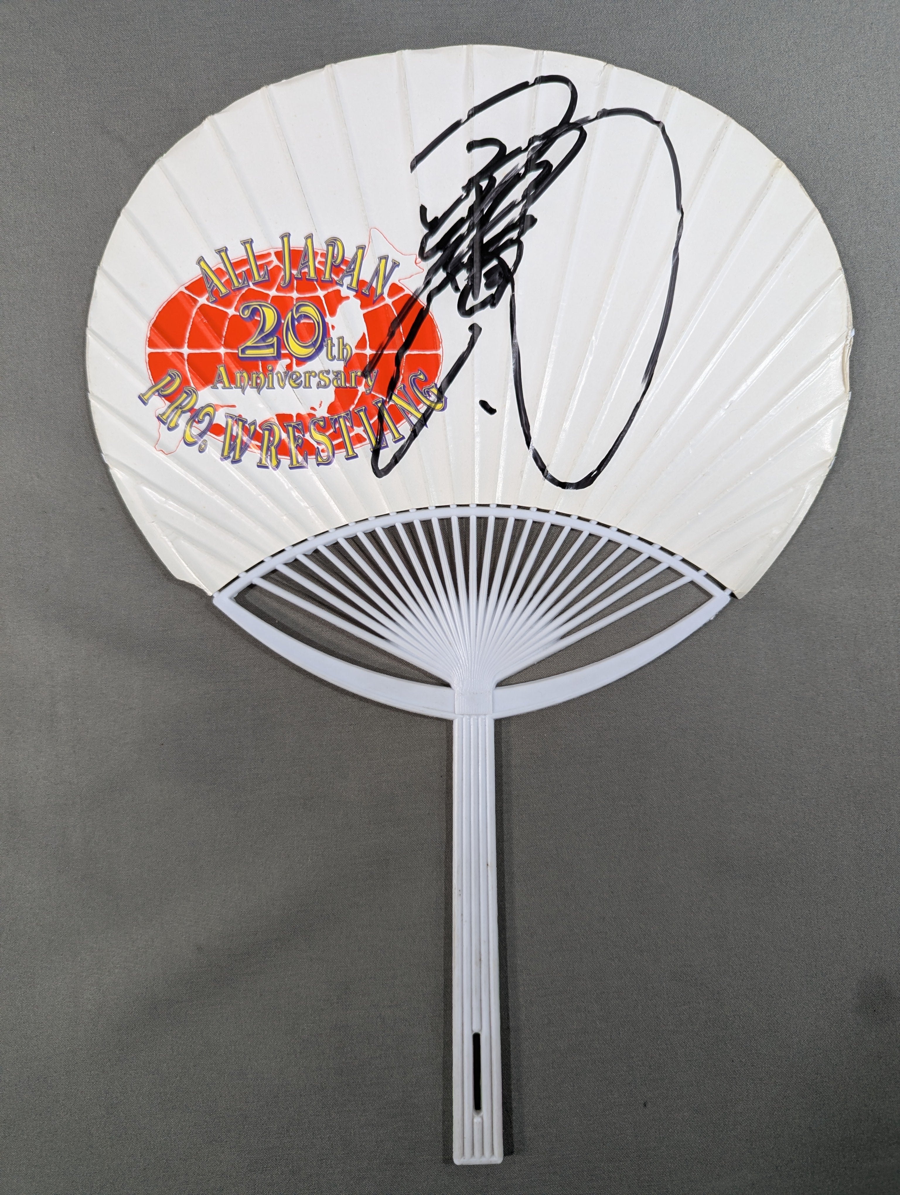 小橋健太 直筆サイン入り】全日本プロレス 20th Anniversary うちわ