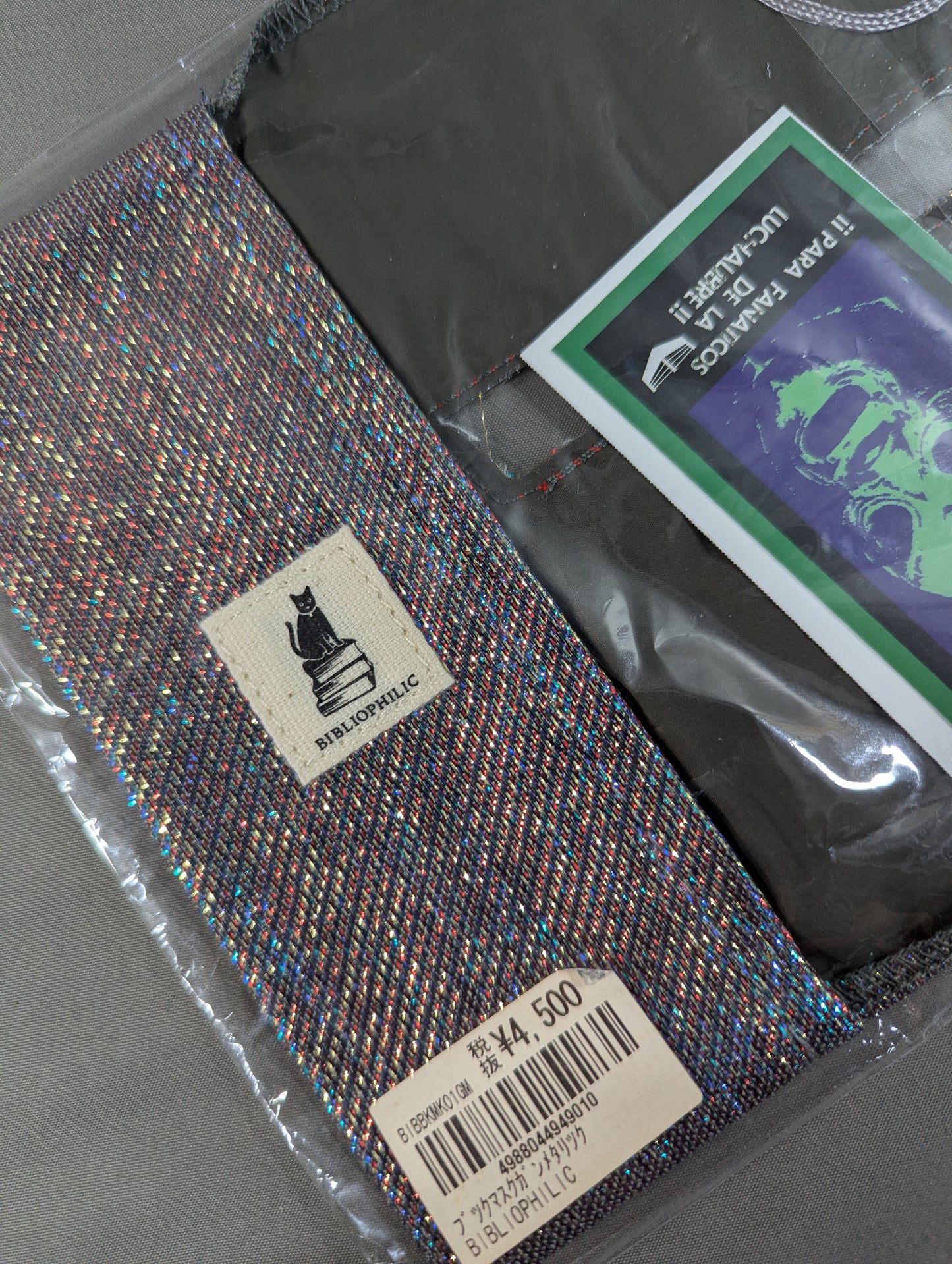 ★BIBLIO PHILIC×HAOMING★ BOOK MASK / Book Cover (Silver×Blue)