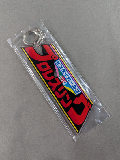 Sendai Girls Pro-wrestling Acrylic Keychain