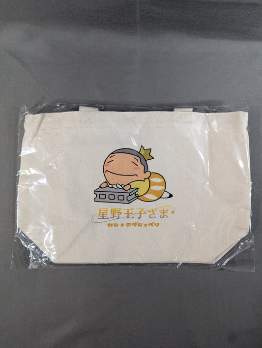 Kankuro Hoshino "Prince Hoshino" Lunch Tote Bag