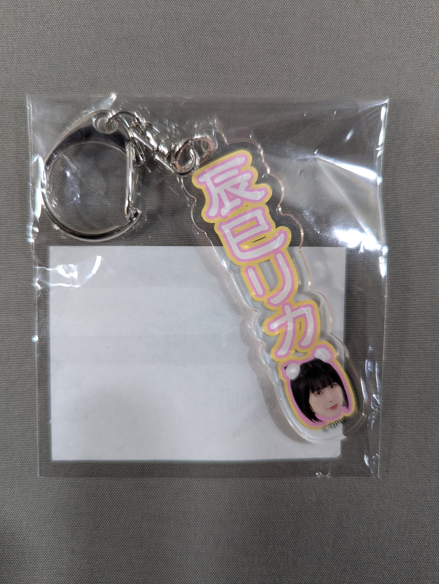 Rika Tatsumi DMM Online Limited Acrylic Keychain