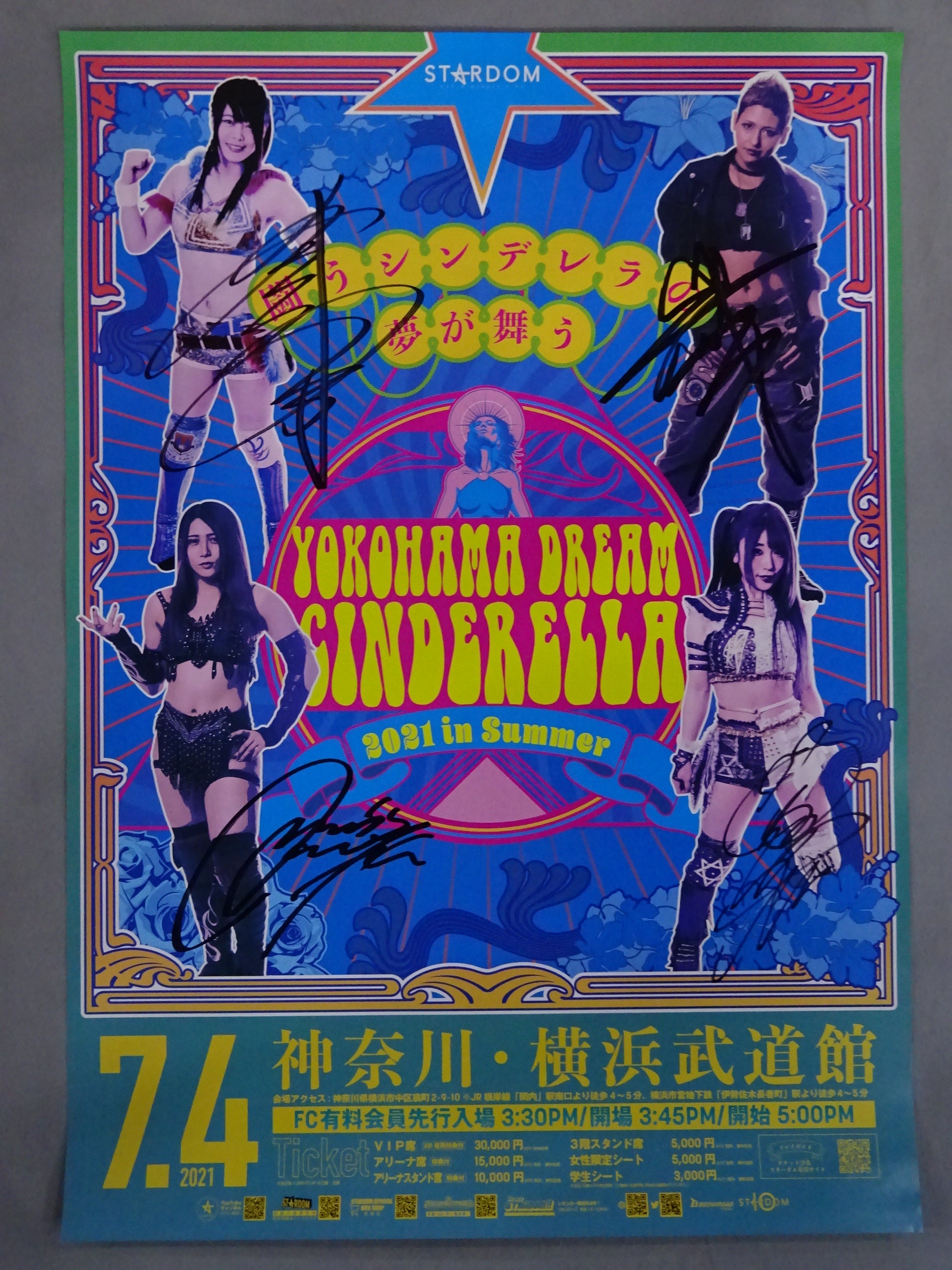 SP 超能力者 杏奈(サイン入り) 4選手直筆サイン入り】YOKOHAMA DREAM CINDERELLA 2021 in Summer – 闘道館
