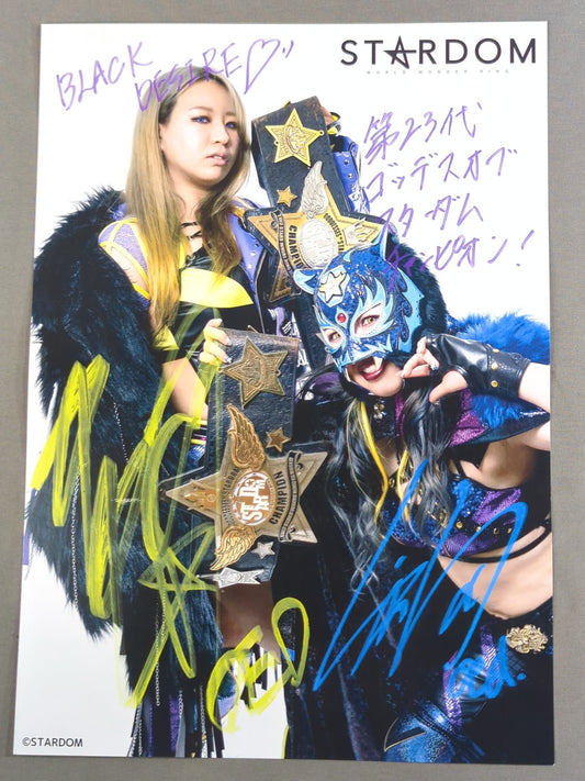 ★BLACK DESIRE★ STARLIGHT KID & Momo Watanabe  Pro-Photo  (A-1)