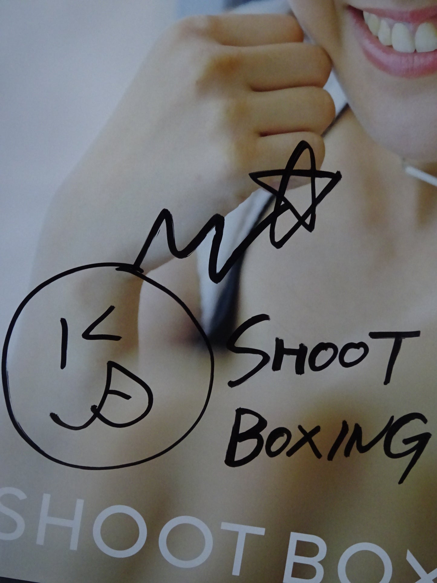 【hand signed autograph】 MIO Extra-Large Poster