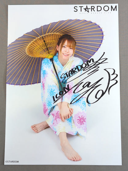岩谷麻優 スターダム ポートレート(A-2)