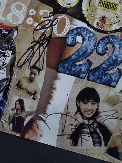【6選手直筆サイン入り】SMASH.22 初代SMASH王座決定戦