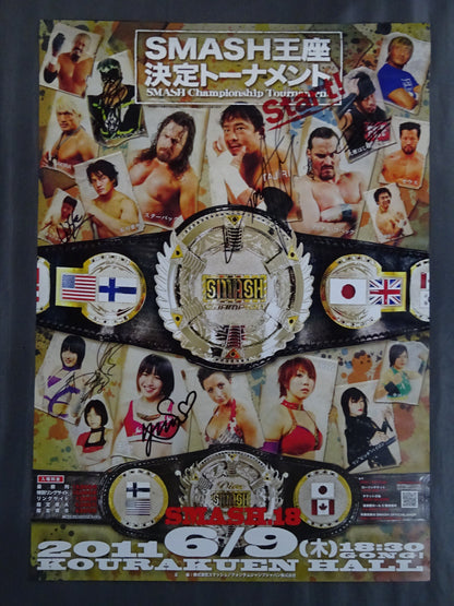 【6選手直筆サイン入り】SMASH.18