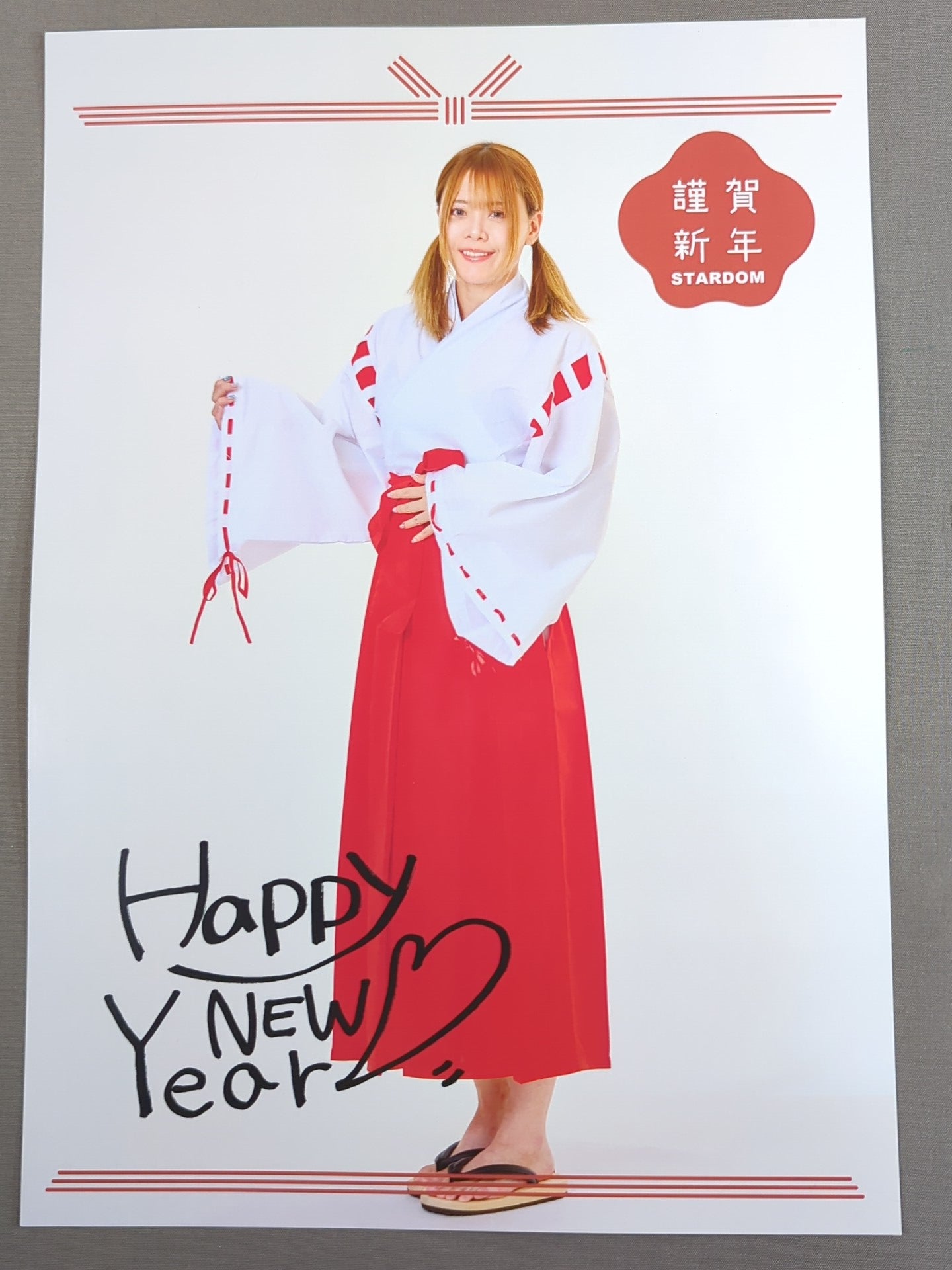 岩谷麻優 新春 ポートレート 2025