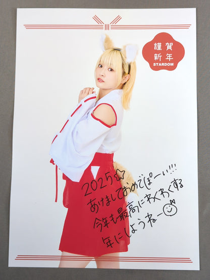 なつぽい  ポートレート 3枚セット