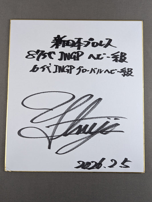 辻陽太