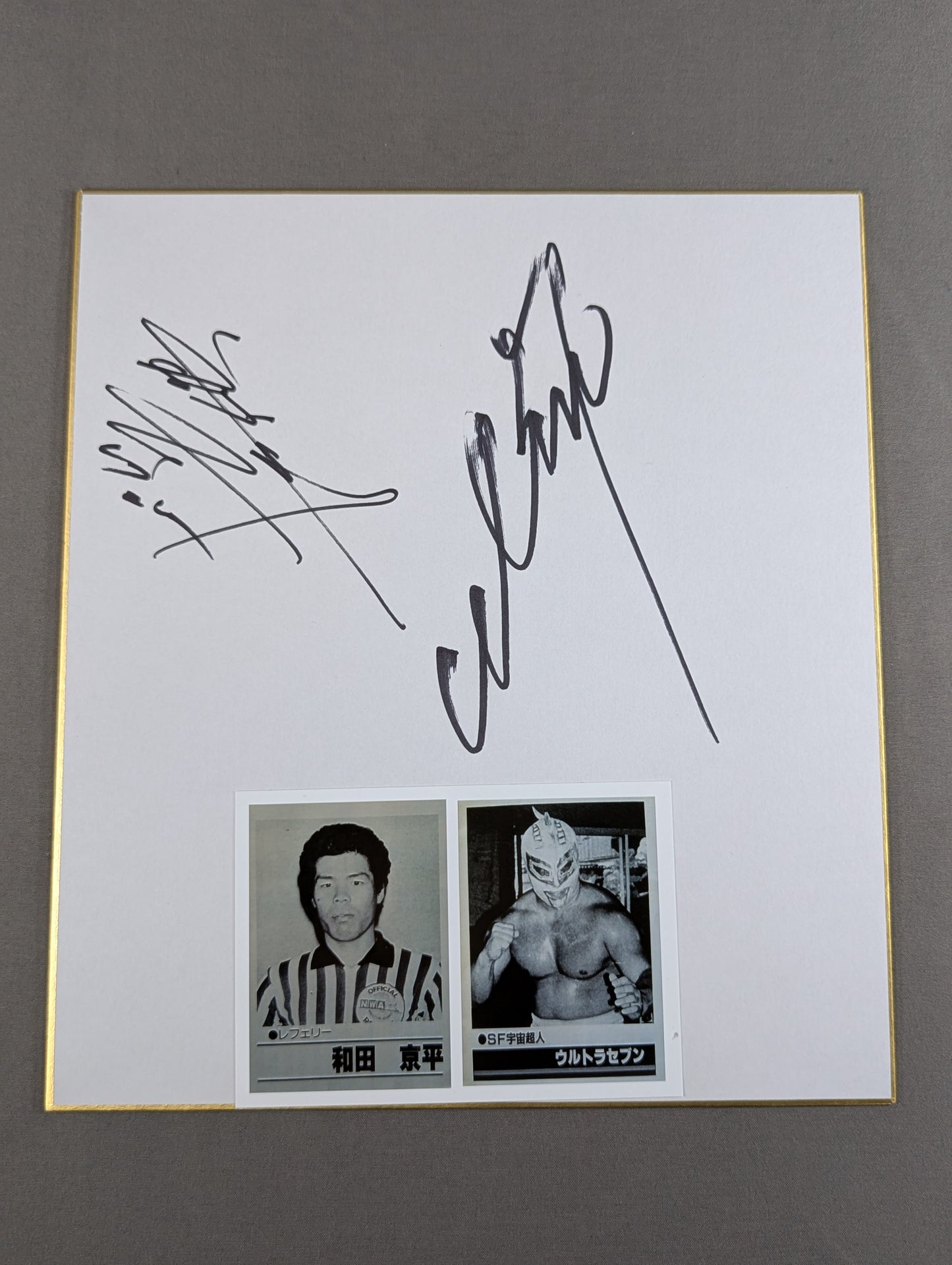 Ultra Seven & Kyohei Wada (photo included)