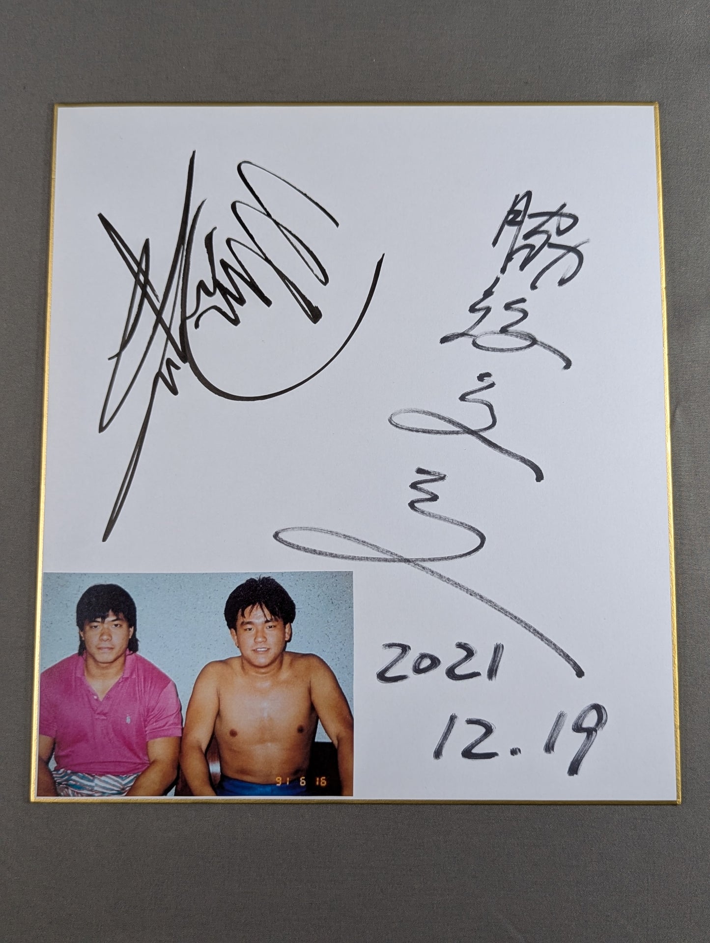 Ultimo Dragon & Koichi Wakikaido (photo included)