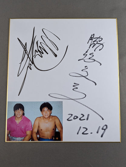 Ultimo Dragon & Koichi Wakikaido (photo included)