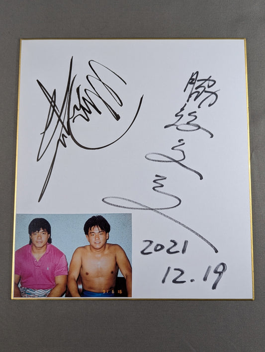 ウルティモ・ドラゴン＆脇海道弘一(生写真貼付)