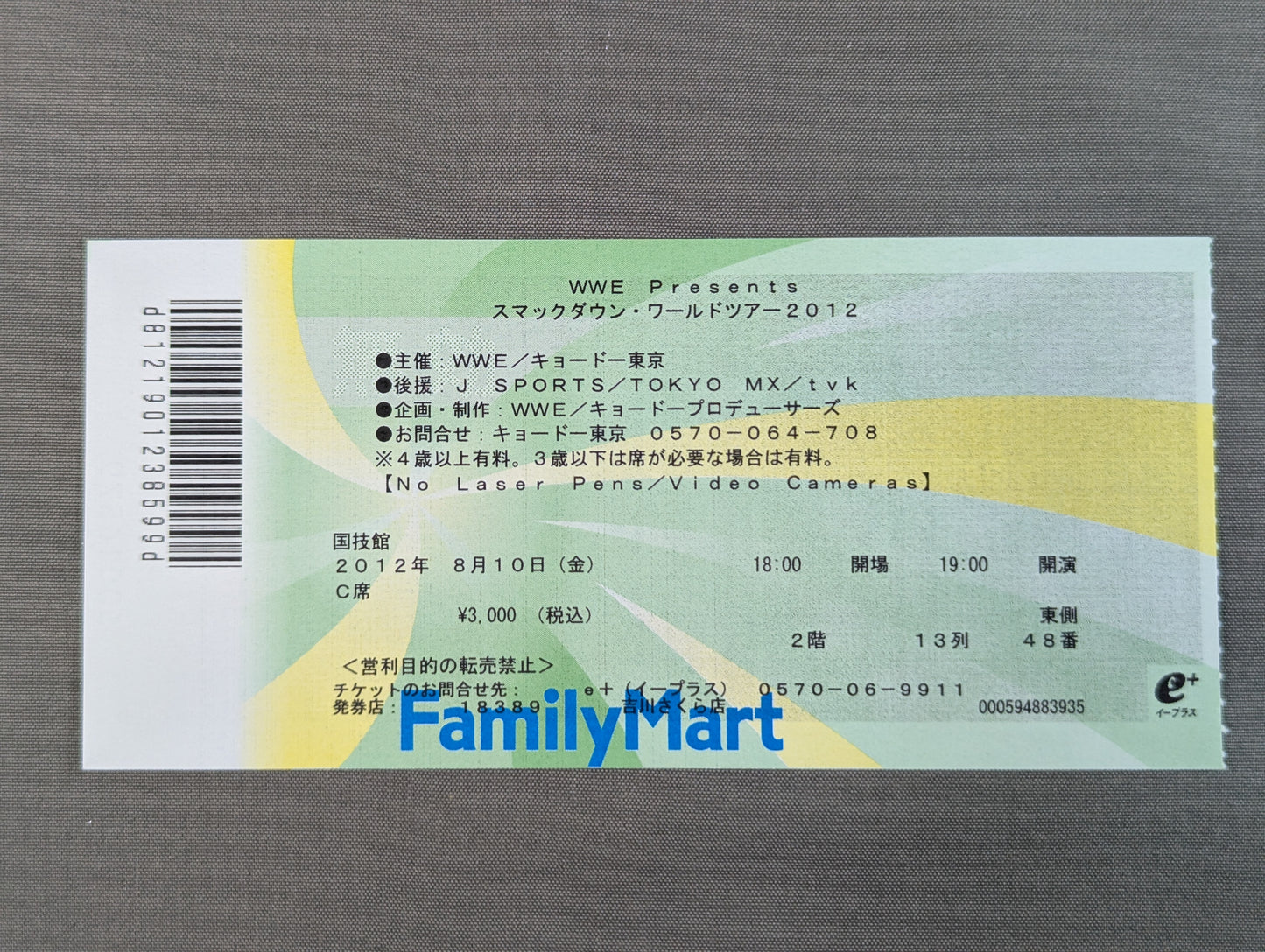 WWE Presents スマックダウン・ワールドツアー2012