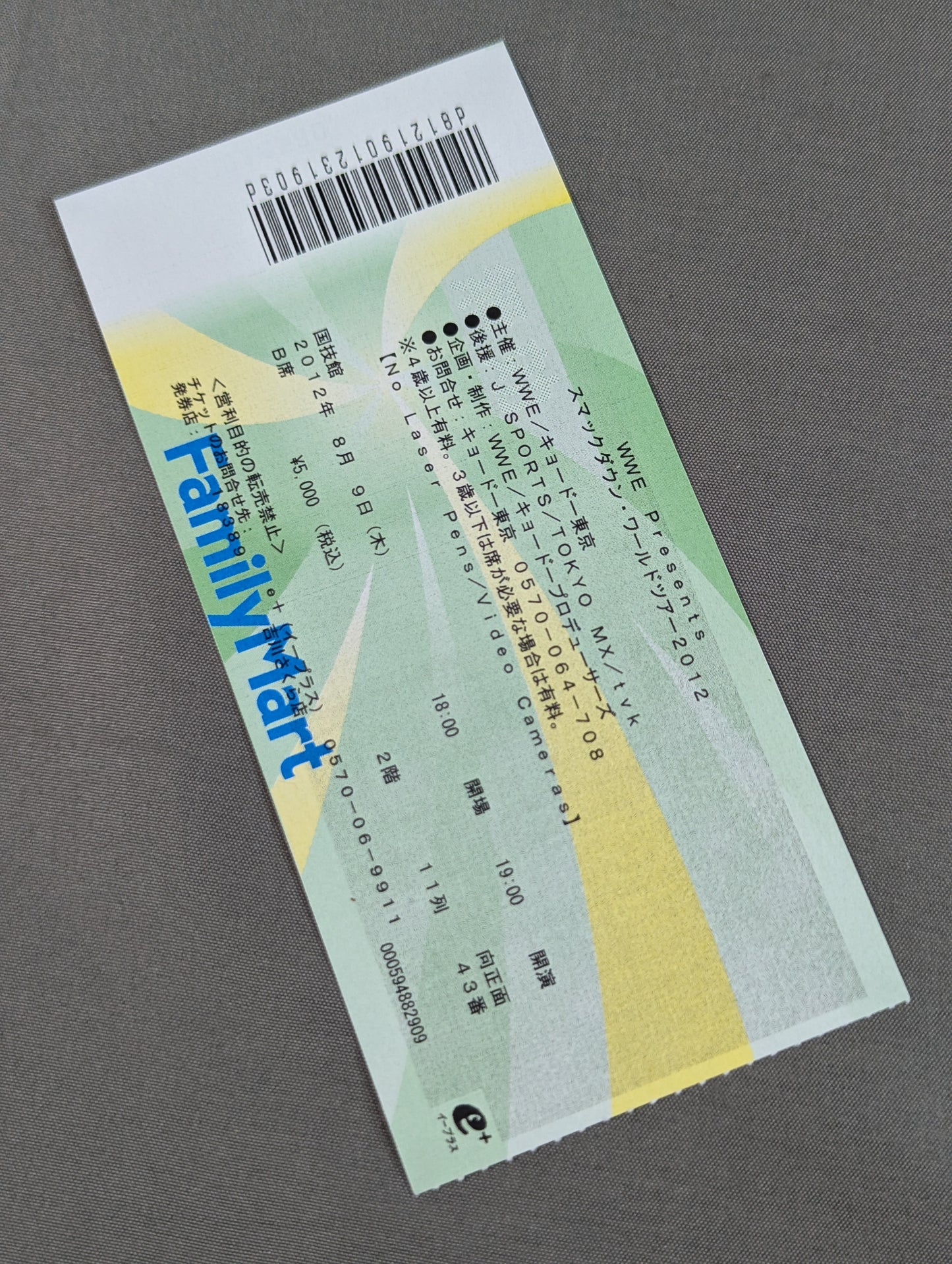 WWE Presents スマックダウン・ワールドツアー2012