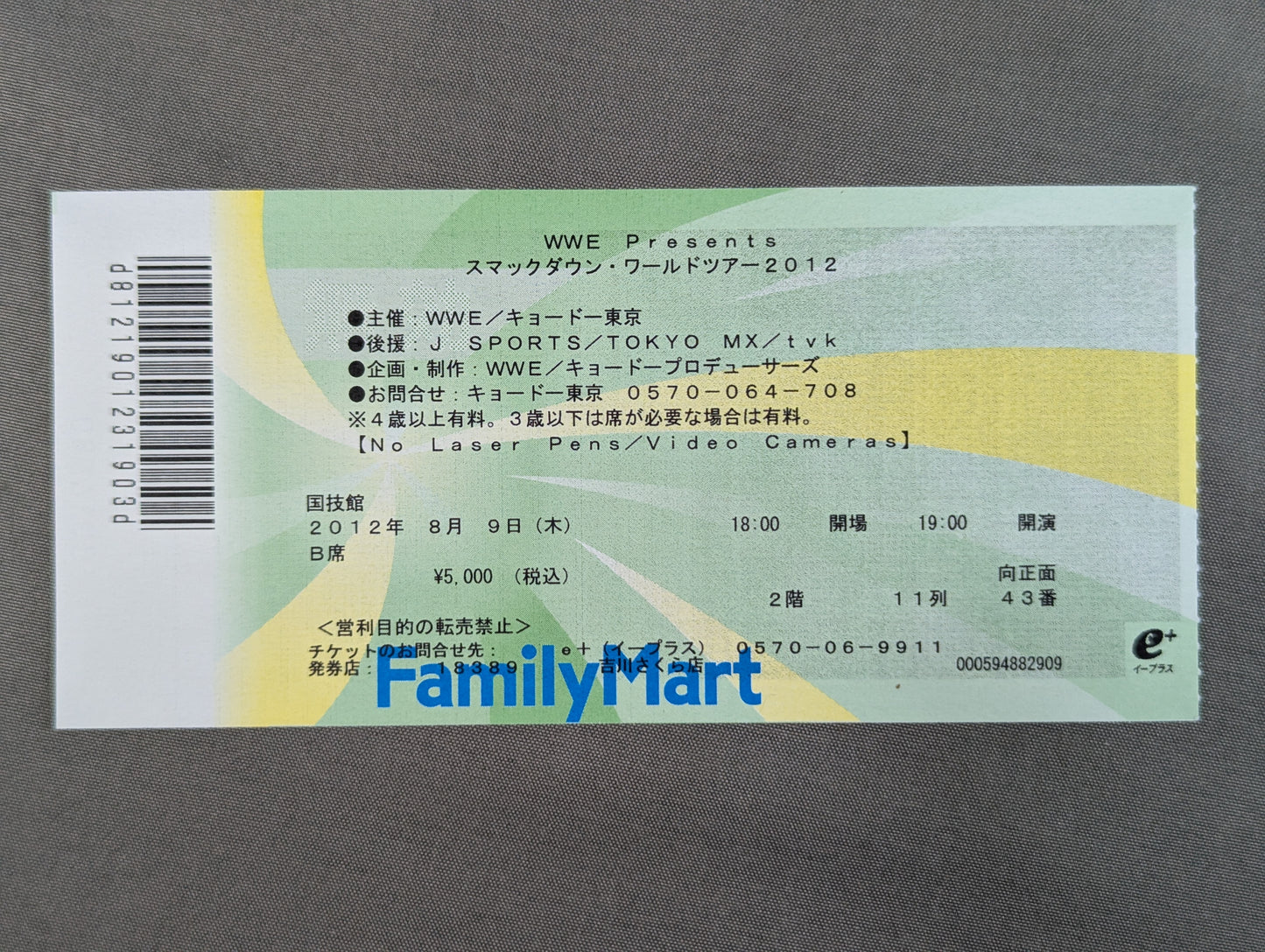 WWE Presents スマックダウン・ワールドツアー2012